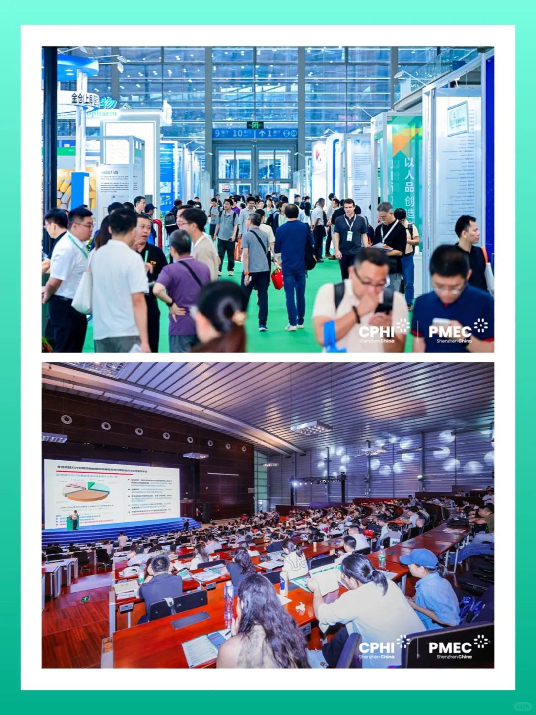9月深圳制药展剧透！制药人必冲行业盛宴✨