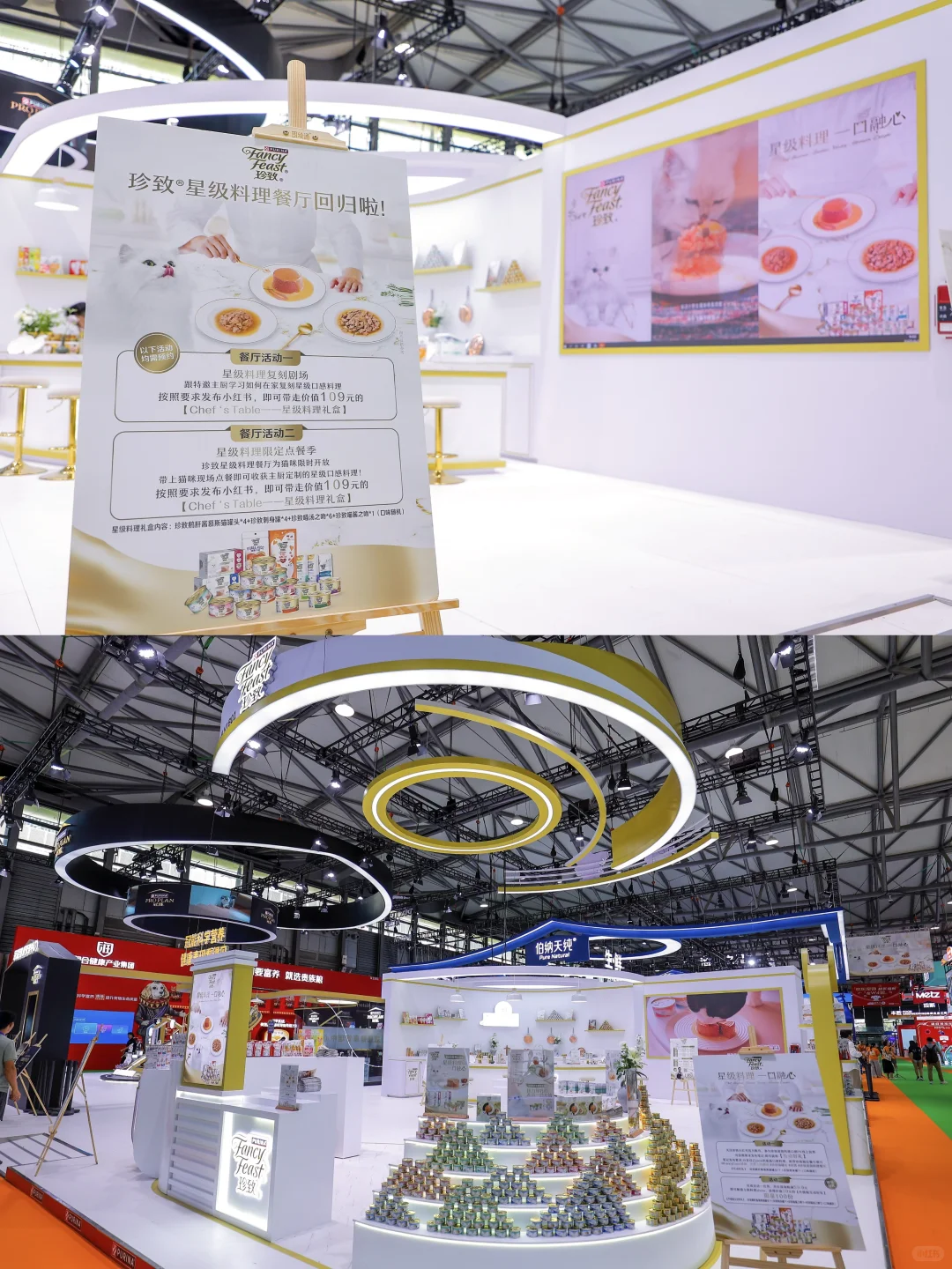 亚宠展必看保姆级逛展攻略❗️附?毛建议收藏