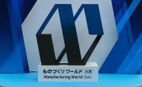 2025年10月日本大坂工业展/机械要素展报名