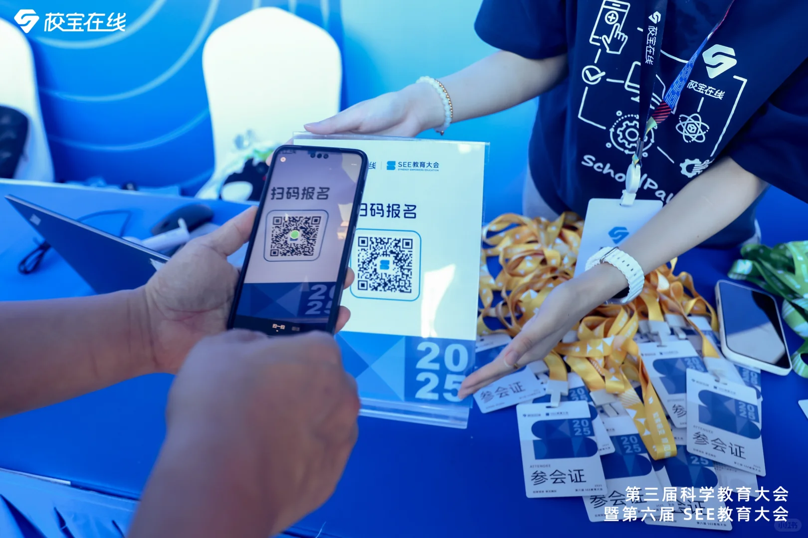 这次的科技感，我给满分！