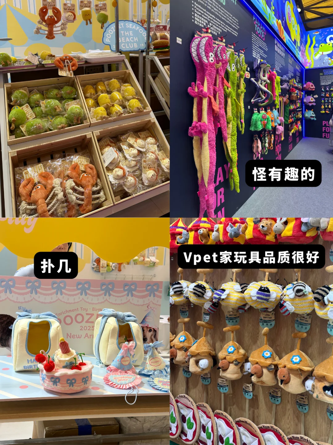 ?2025年上海亚宠展看这篇就够了！超全✨