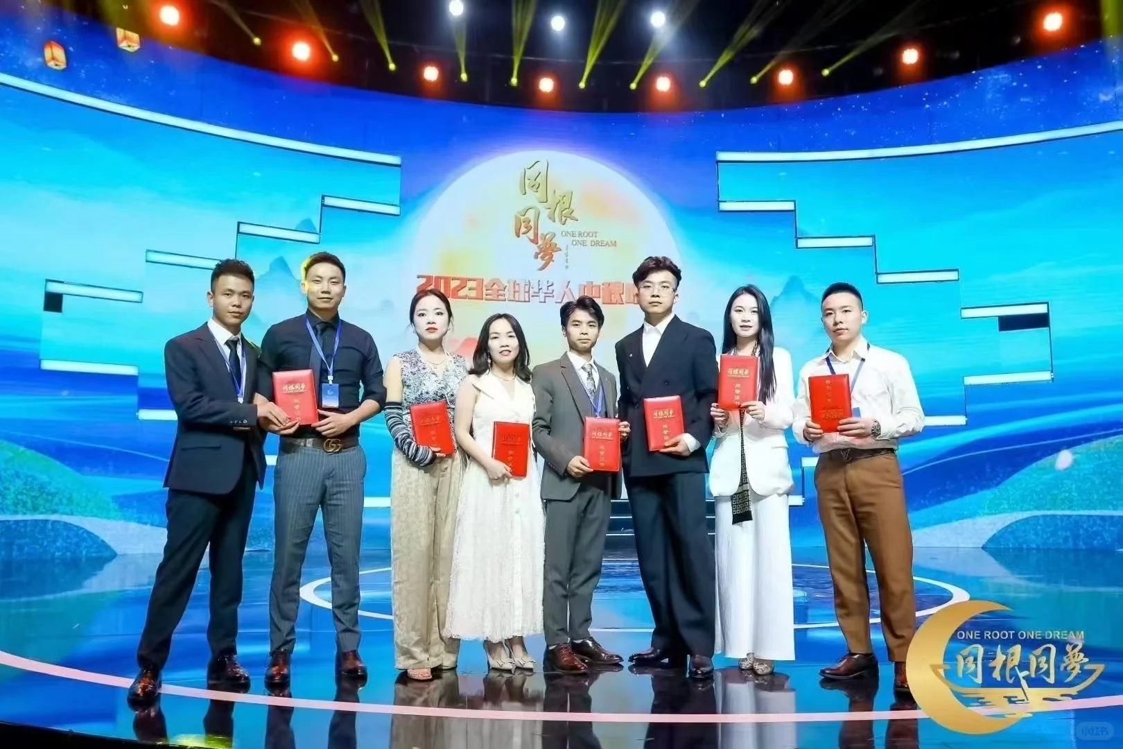 同根同梦·2025全球华人中秋联谊会