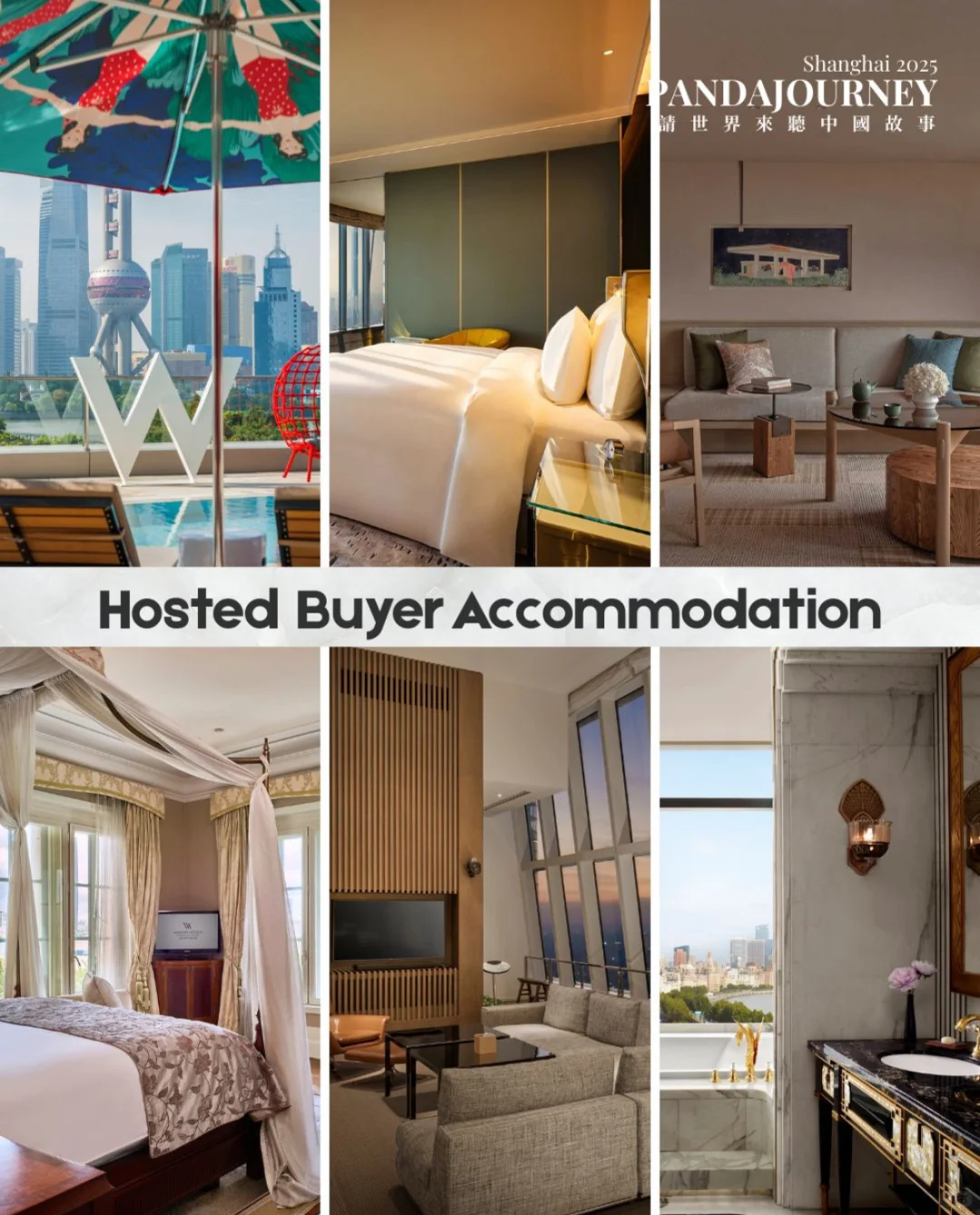 PandaJourney 2025 世界遇见中国