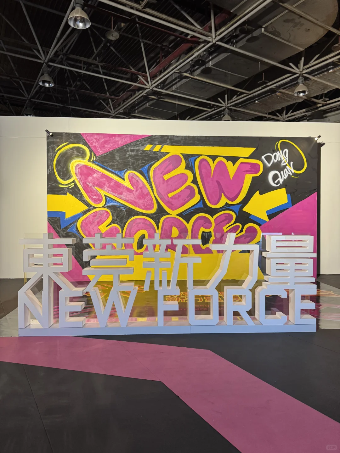 东莞国际设计周必逛攻略！5大展馆打卡指南！