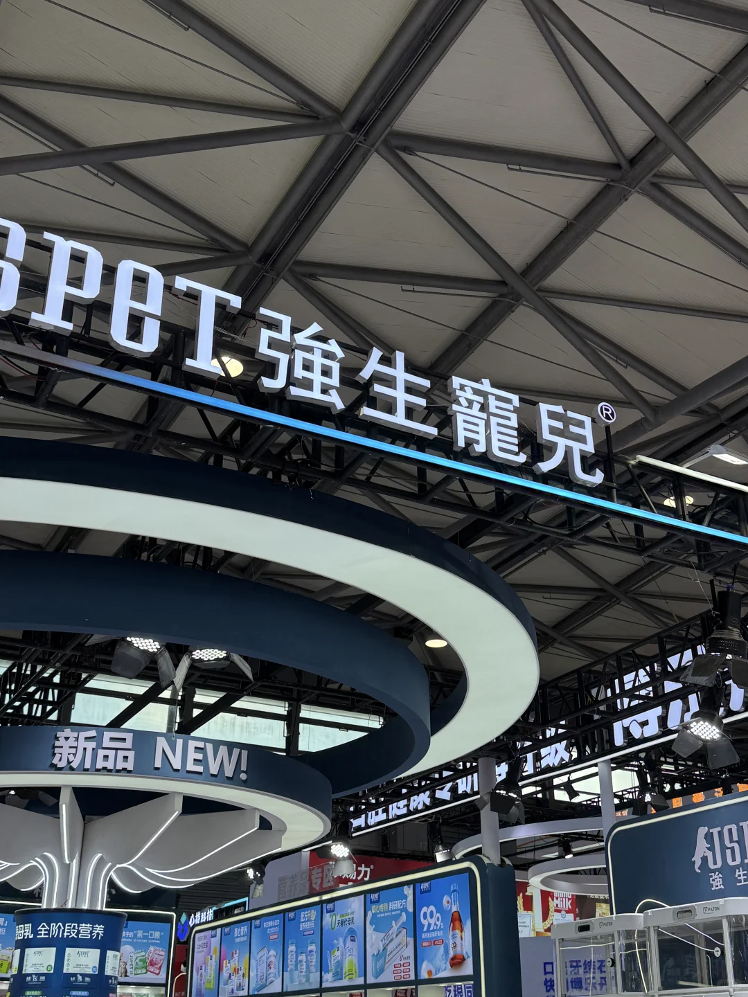 亚宠展｜宠物行业新宠儿，强生宠儿来啦！