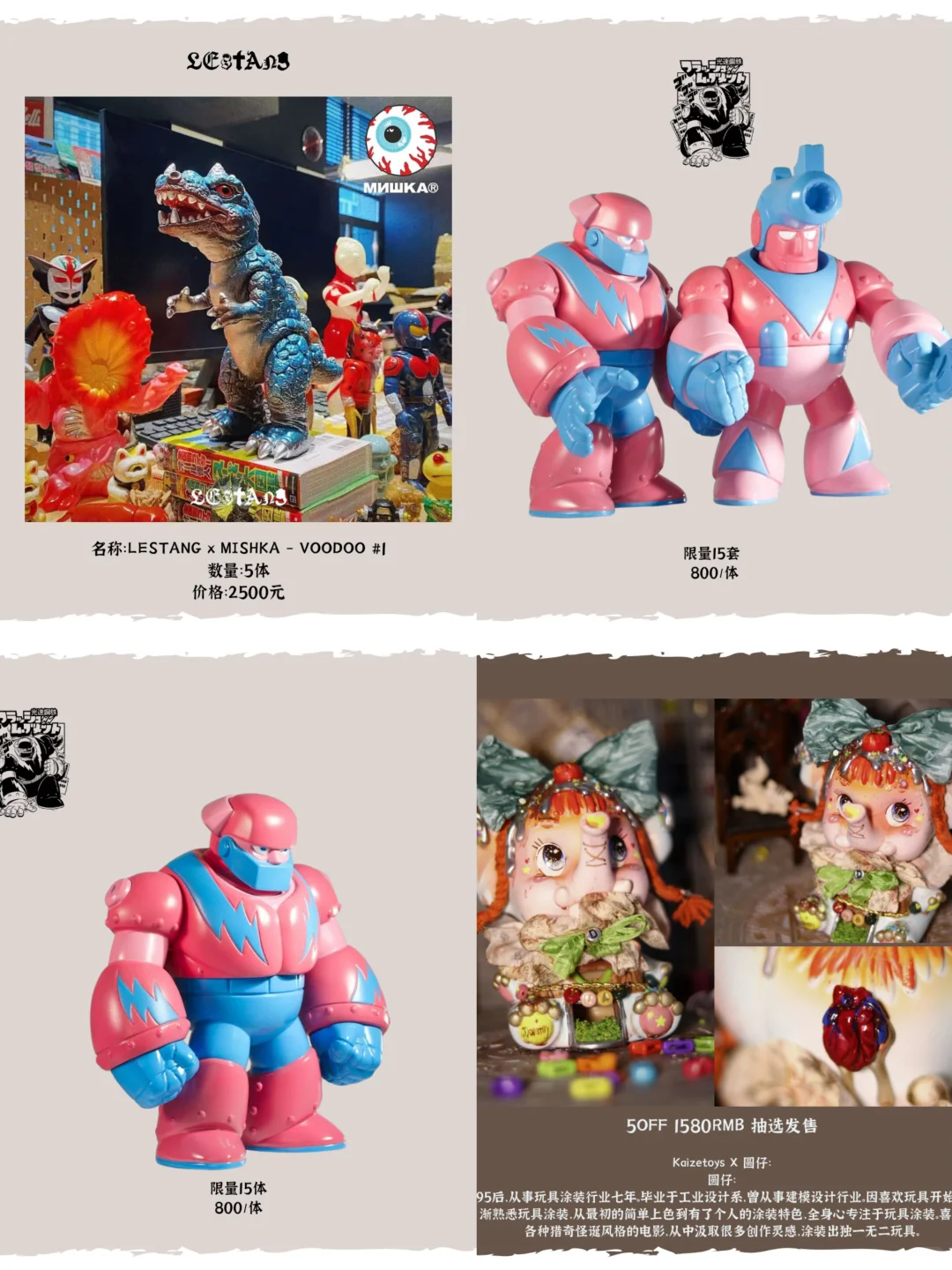 北京！！ATS玩具展多图！【附攻略整理‼️抢先看