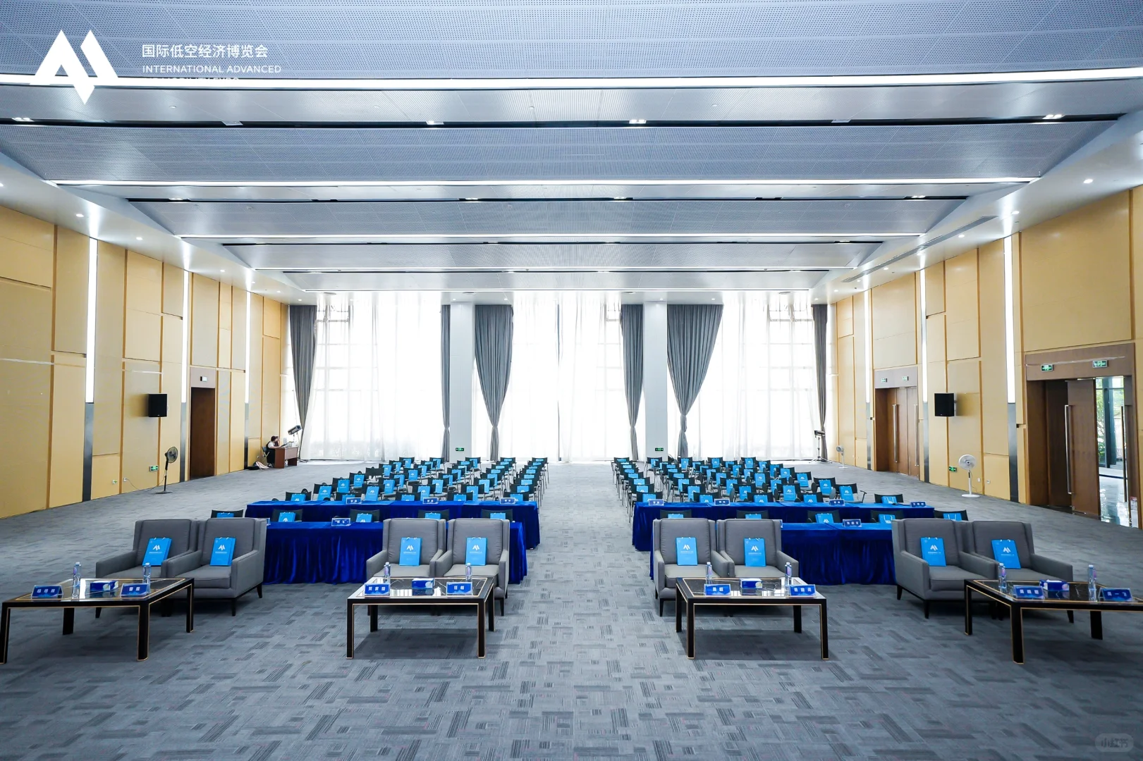 国际低空经济博览会全国巡回推介会