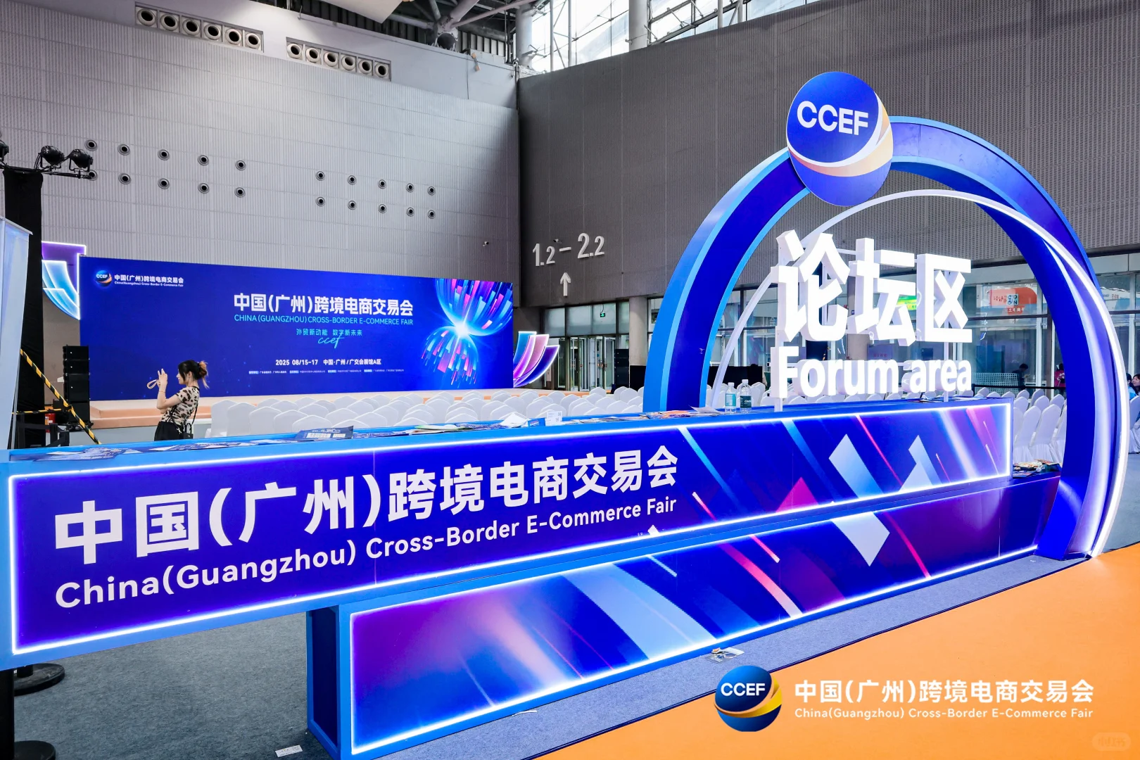 粤港澳大湾区主持人