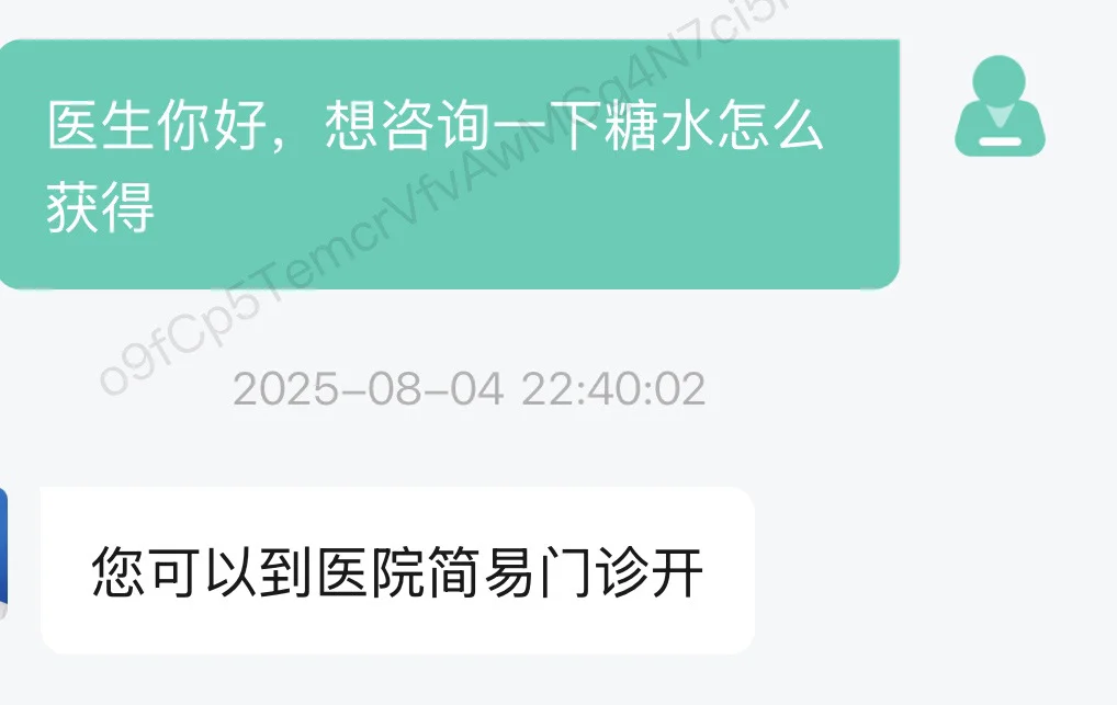 安徽省立医院自助胰岛素抵抗检查