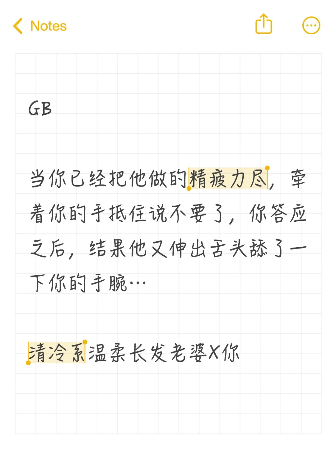 DeepSeek指令 是人妻啊