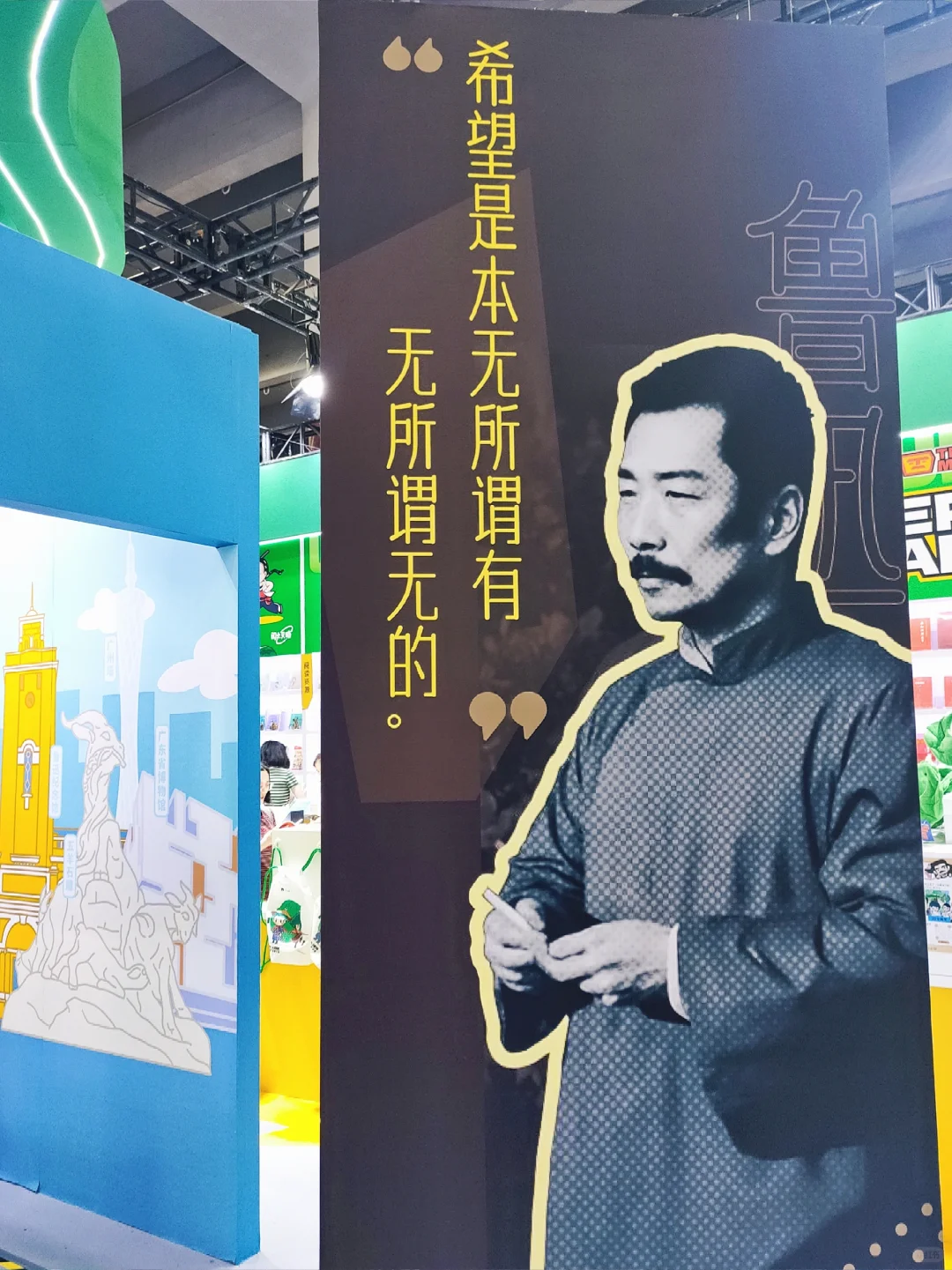 南国书香节 | 书香盈南国，鲸梦落星辰✨