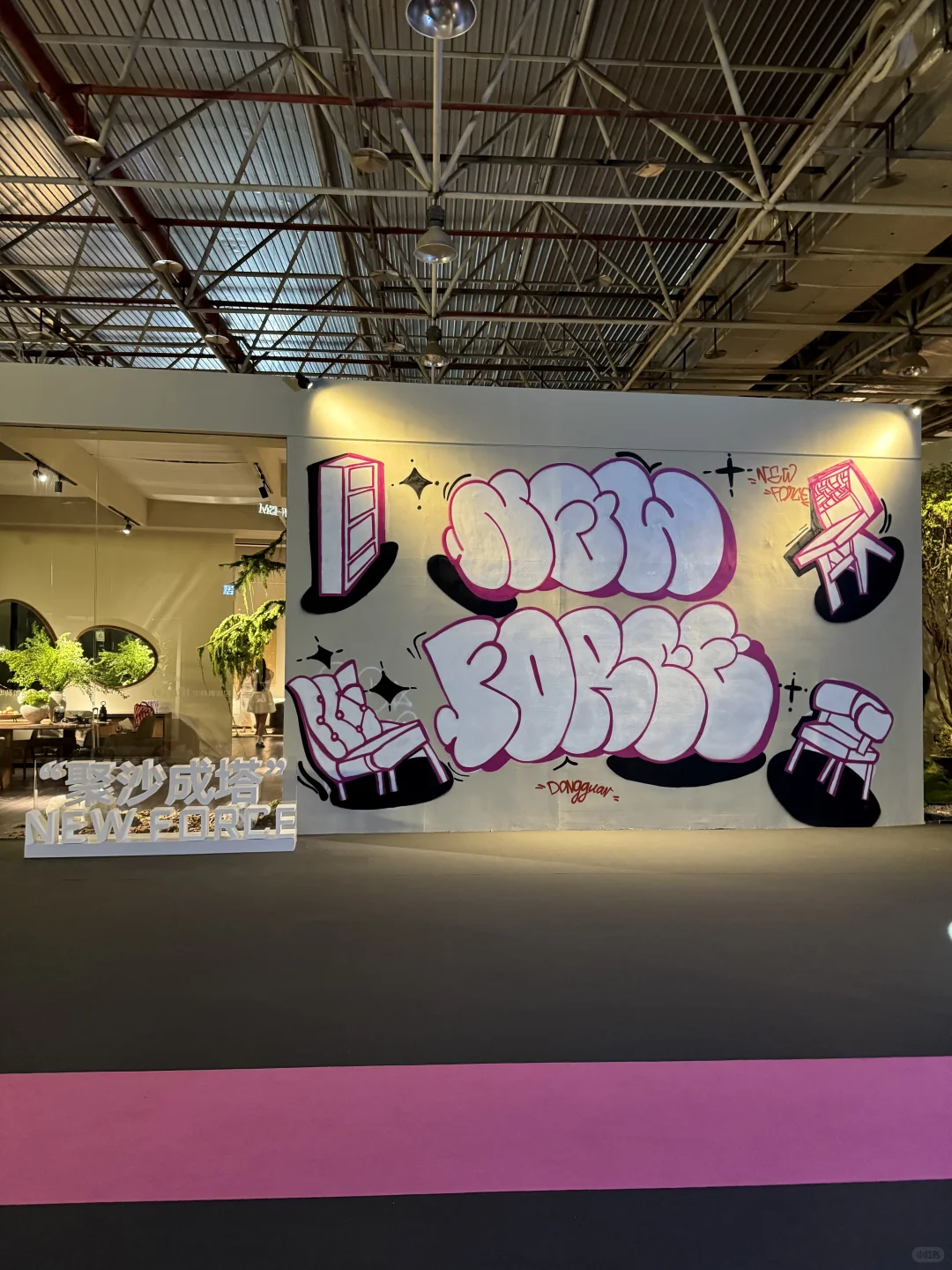 东莞国际设计周必逛攻略！5大展馆打卡指南！