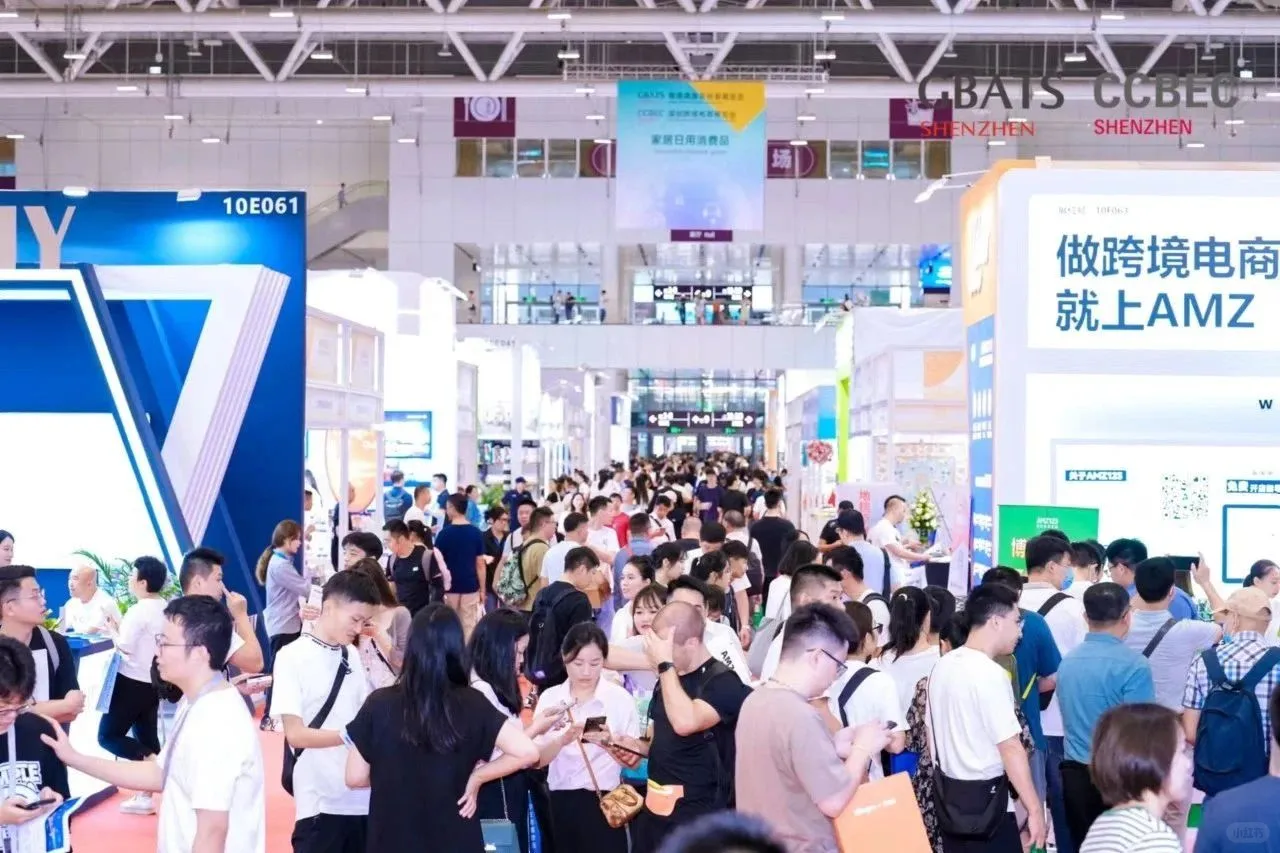 跨境电商展2025年-深圳跨境展览会