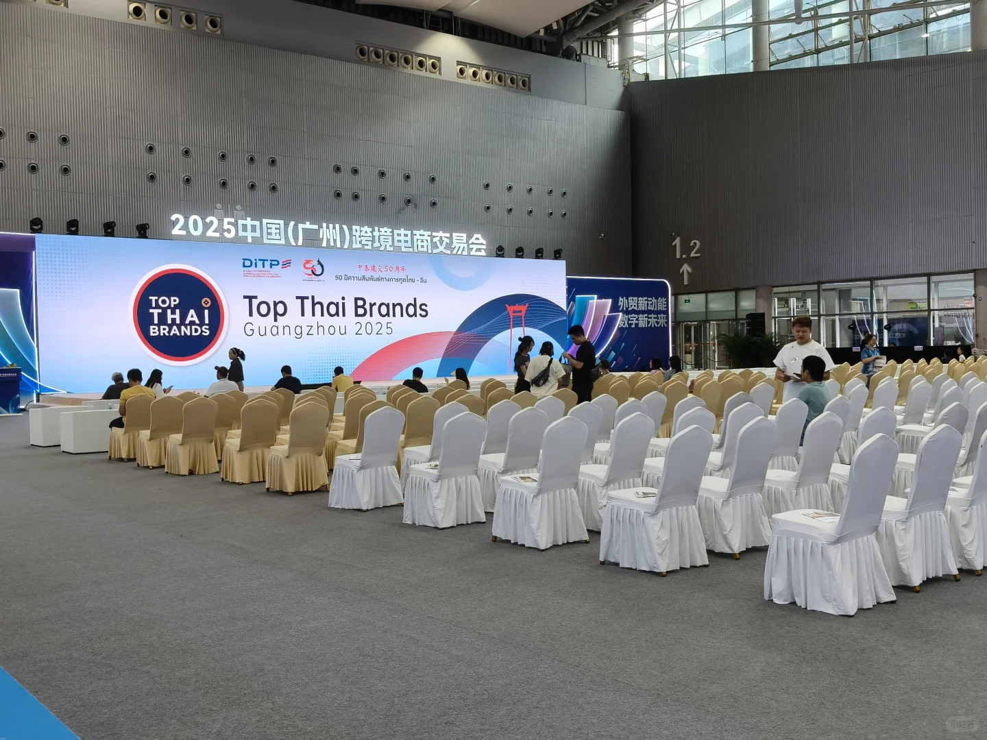 跨交会第三天现场！