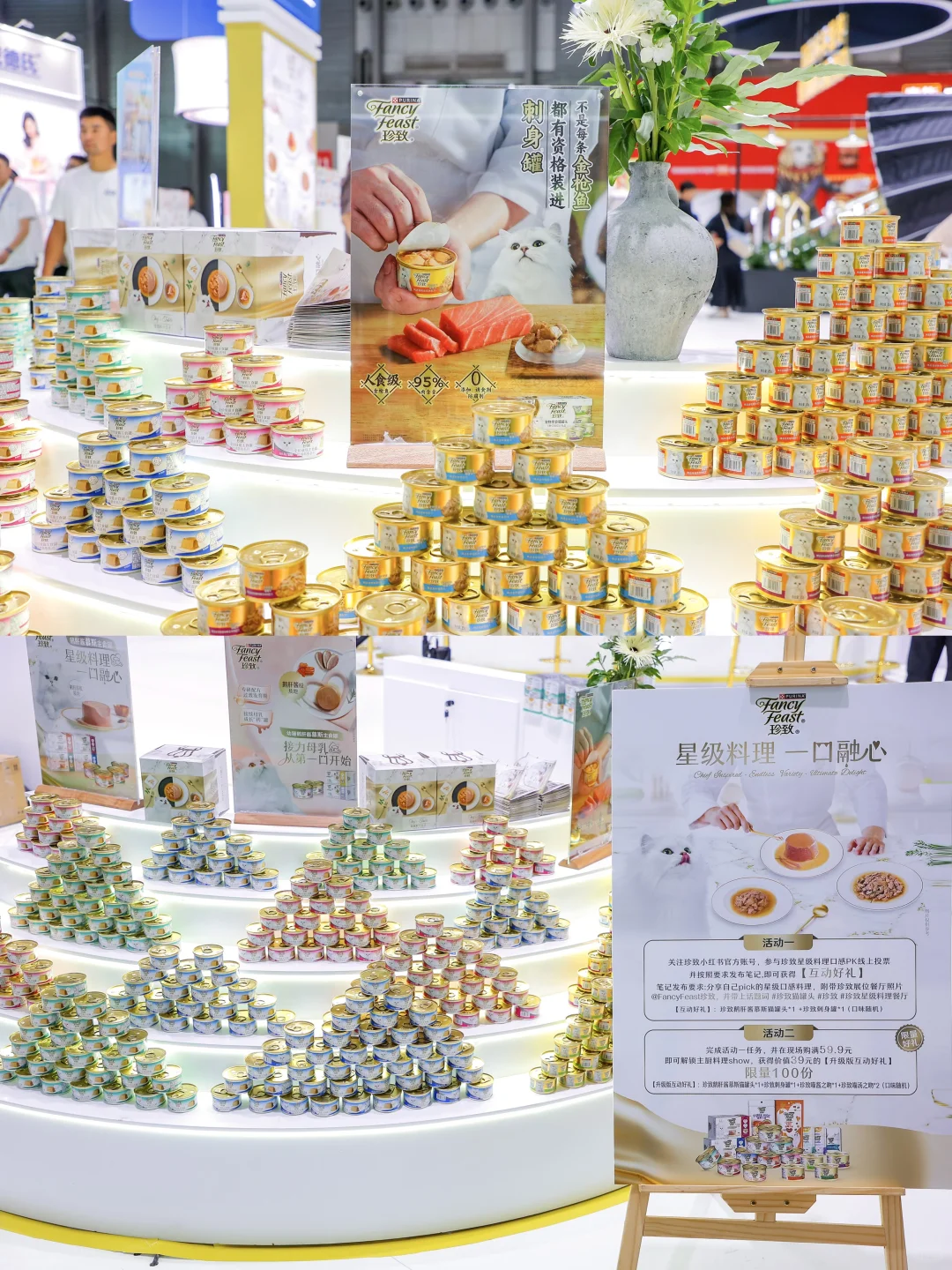 亚宠展必看保姆级逛展攻略❗️附?毛建议收藏