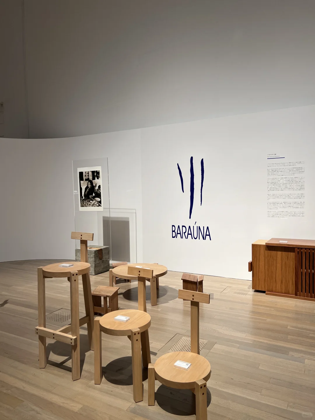 ??设计人不能错过的免费经典家具展?