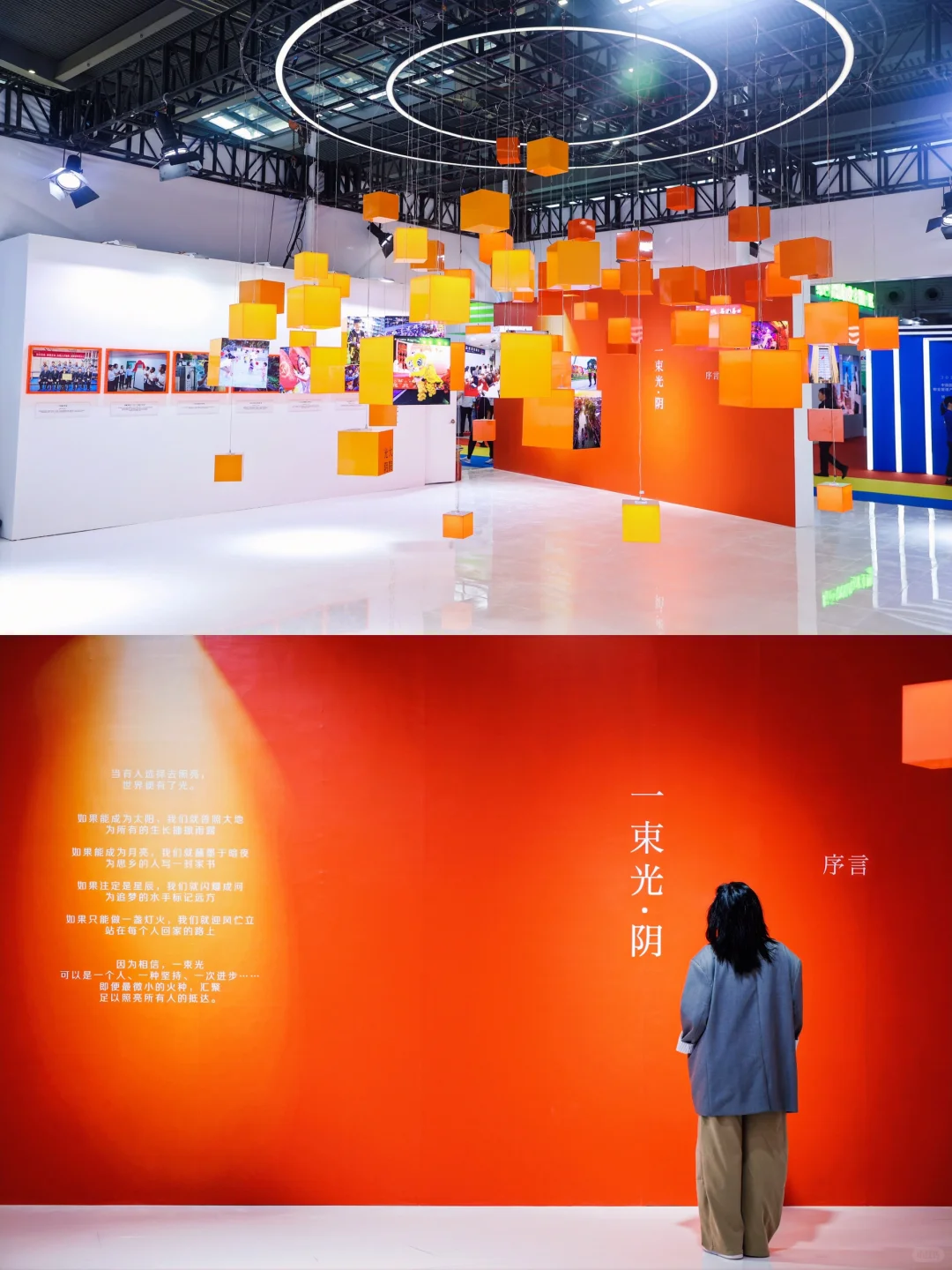 ?上海深圳展会设计搭建公司｜保利物业展台