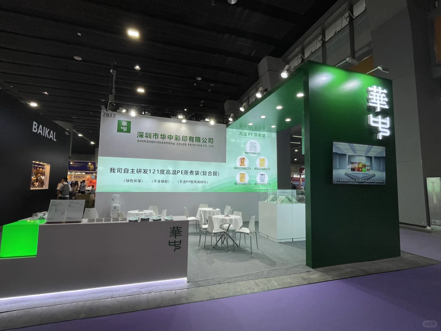 新手入门如何独自完成布展全过程