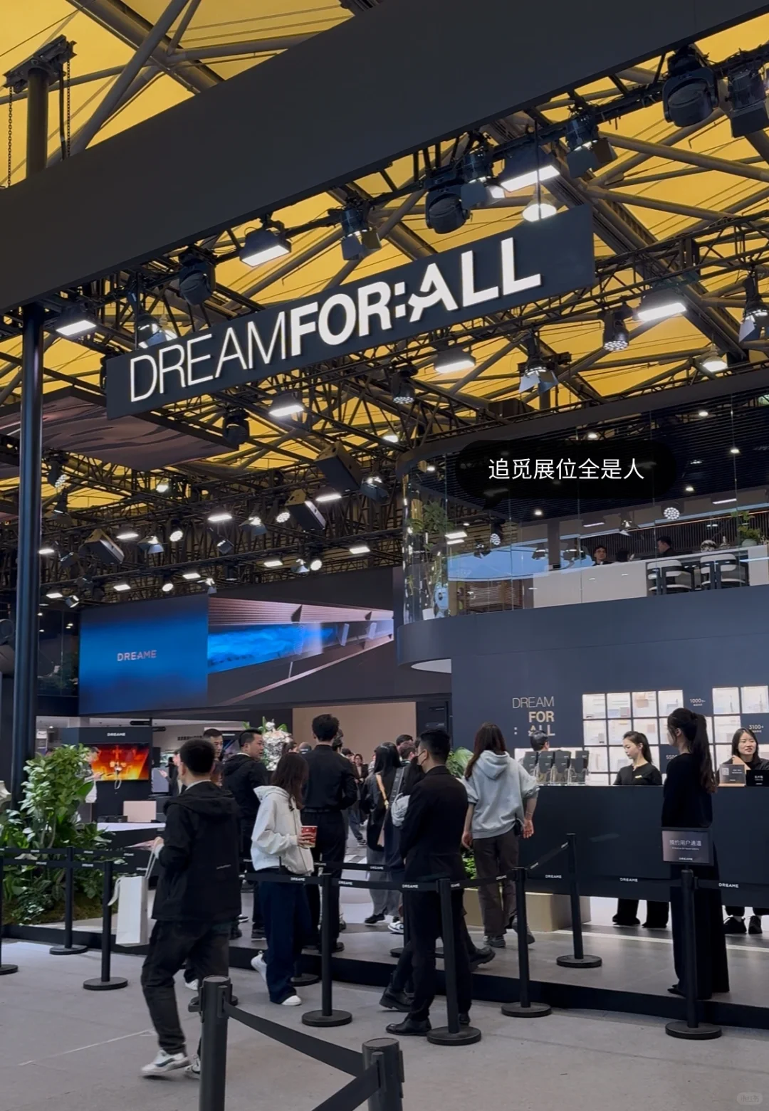 家电新趋势｜AWE2025展会后劲属实有点大