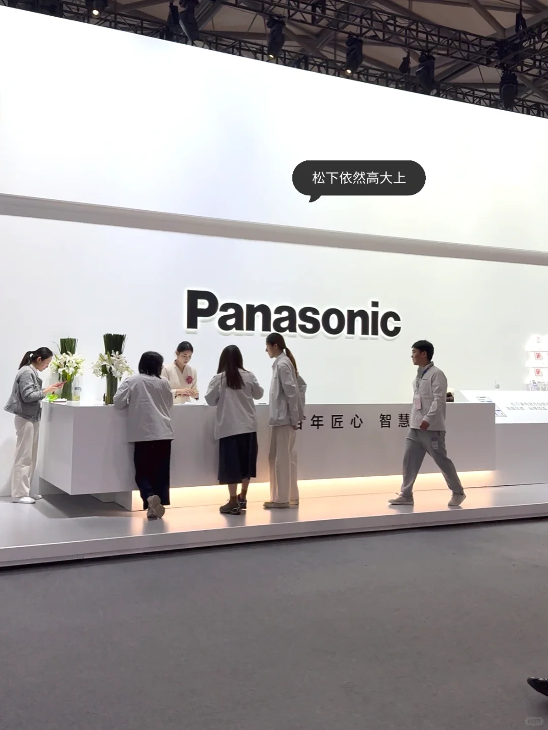 家电新趋势｜AWE2025展会后劲属实有点大