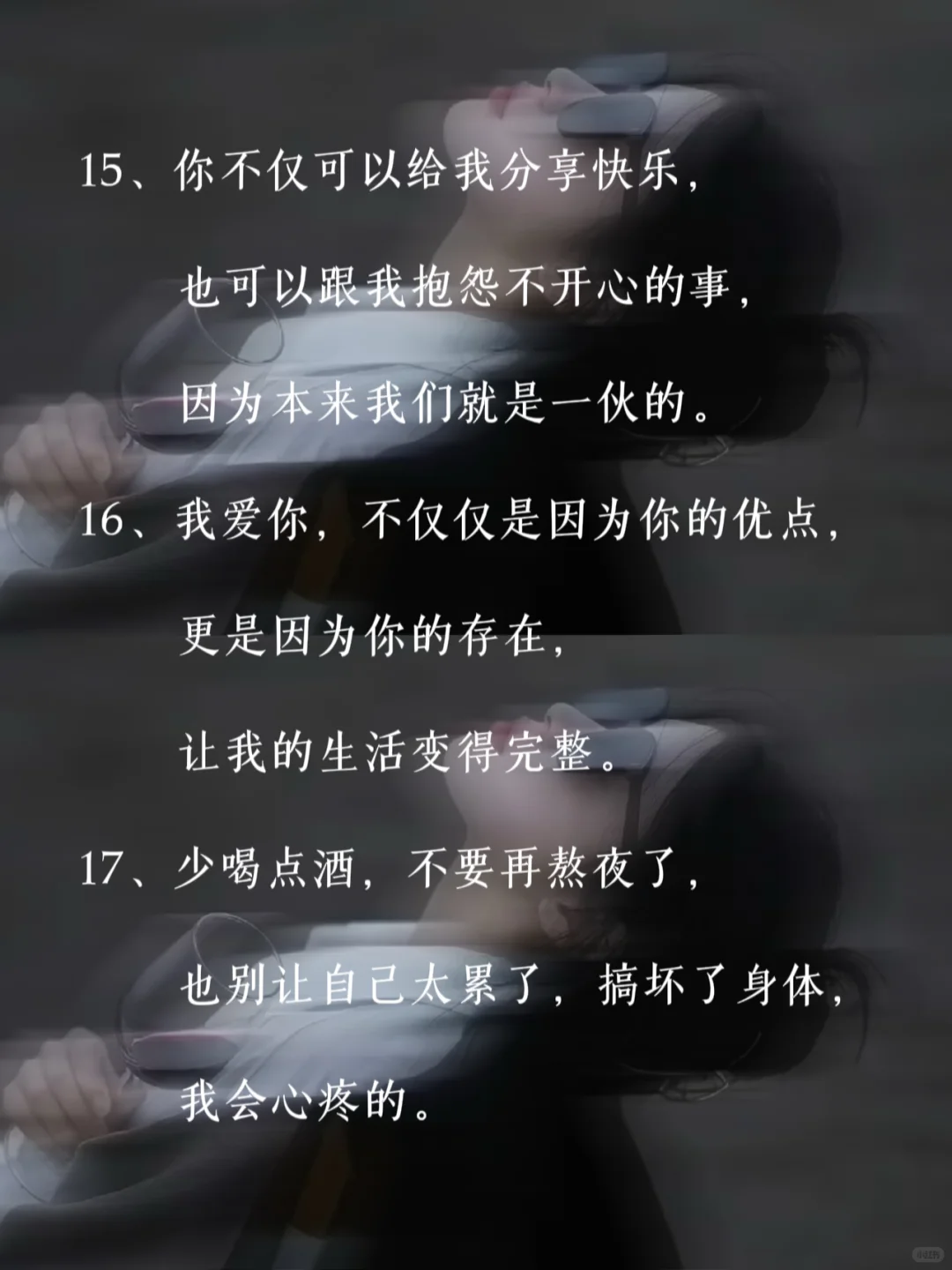 “喂饱男人情绪价值，他爱死你”