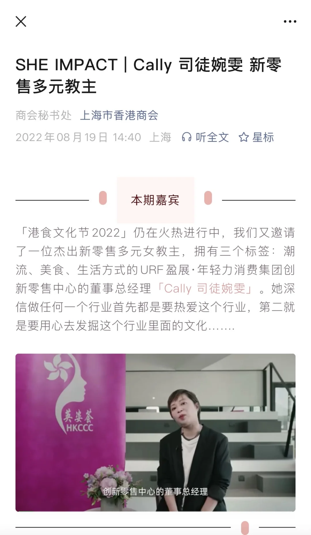 8月11日，开庭！某非标商业大佬很忙