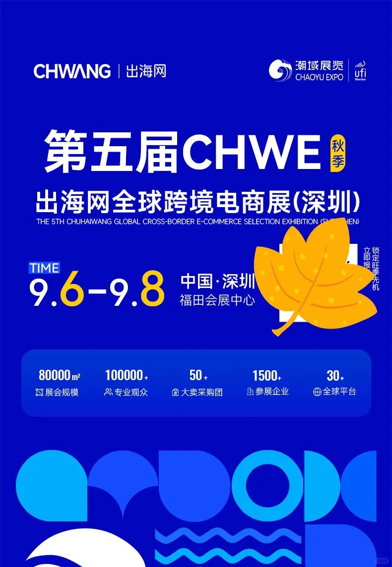 现在做Temu 晚了吗？