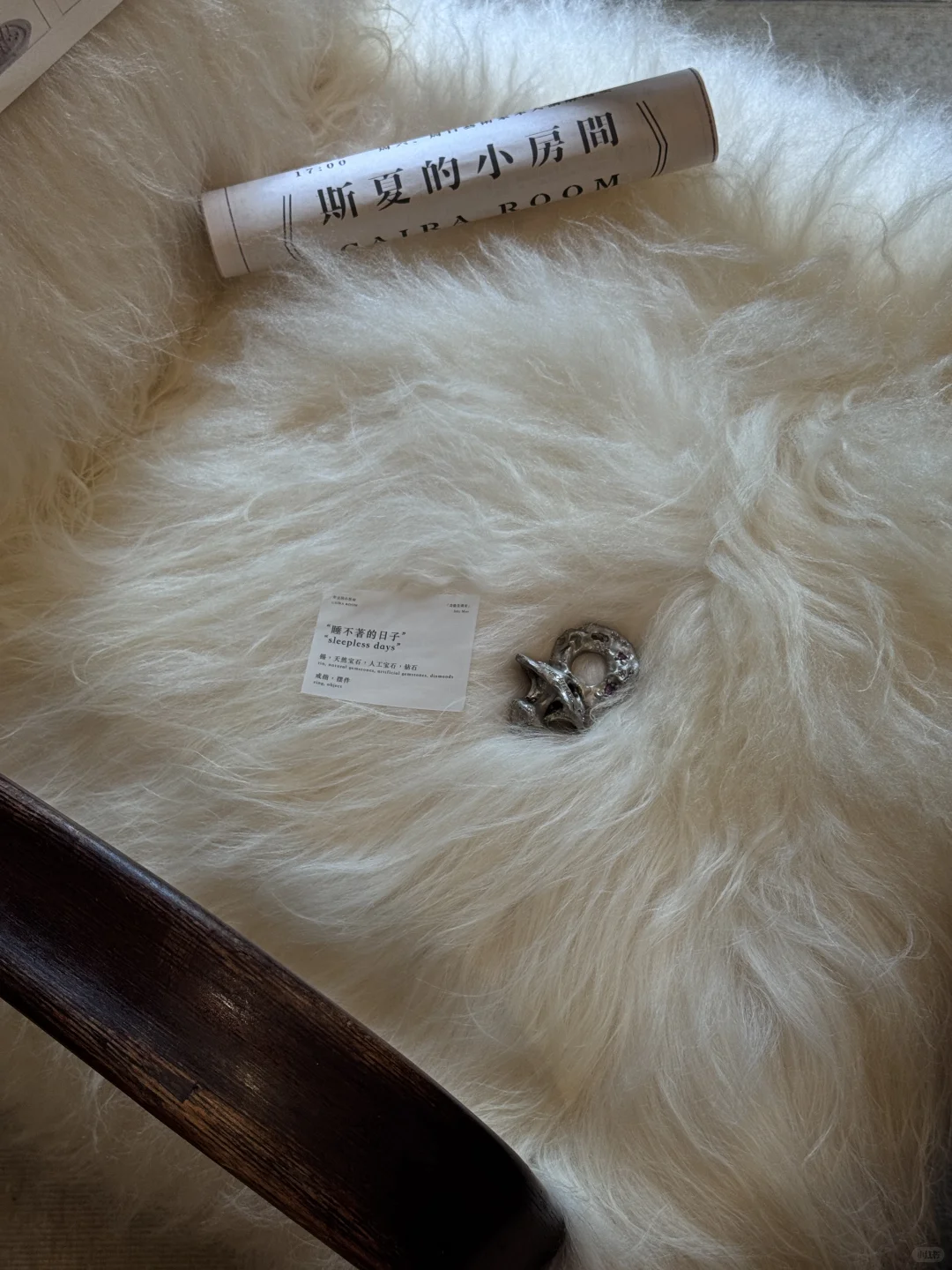 上海美丽新展｜“一些日常物件的异化”?