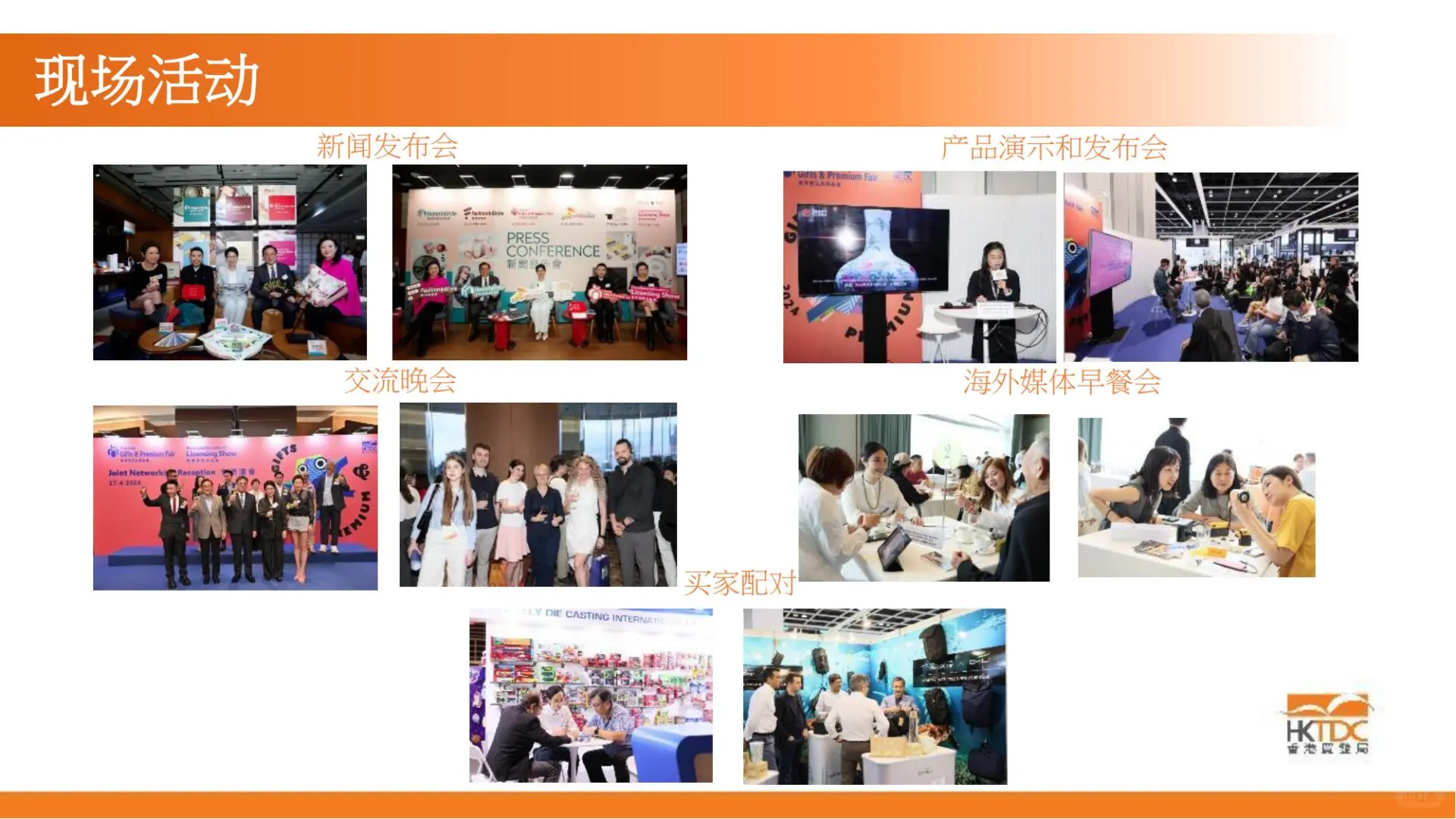 2026 香港礼品及赠品展火热报名中?