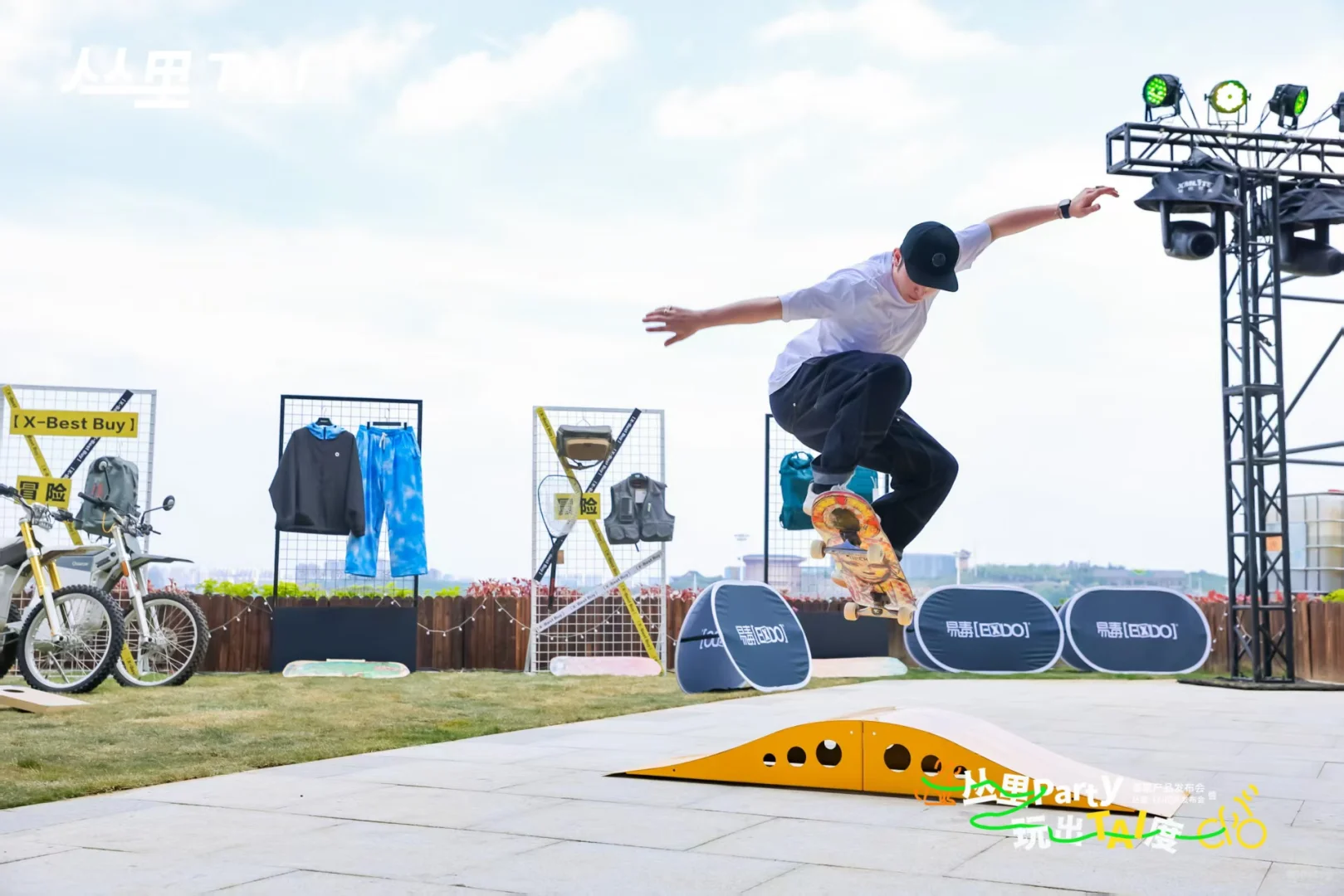 寰聚产品发布会暨丛里・TAI招商发布会收官!