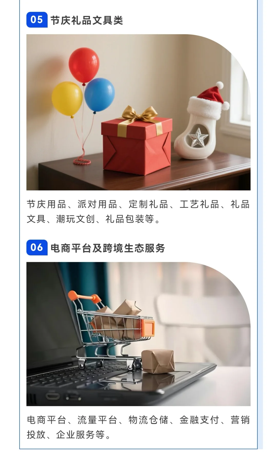 来深圳全球跨境电商展看展?必打卡的展会
