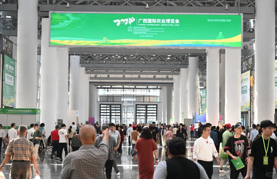 主持｜2024广西农博会?