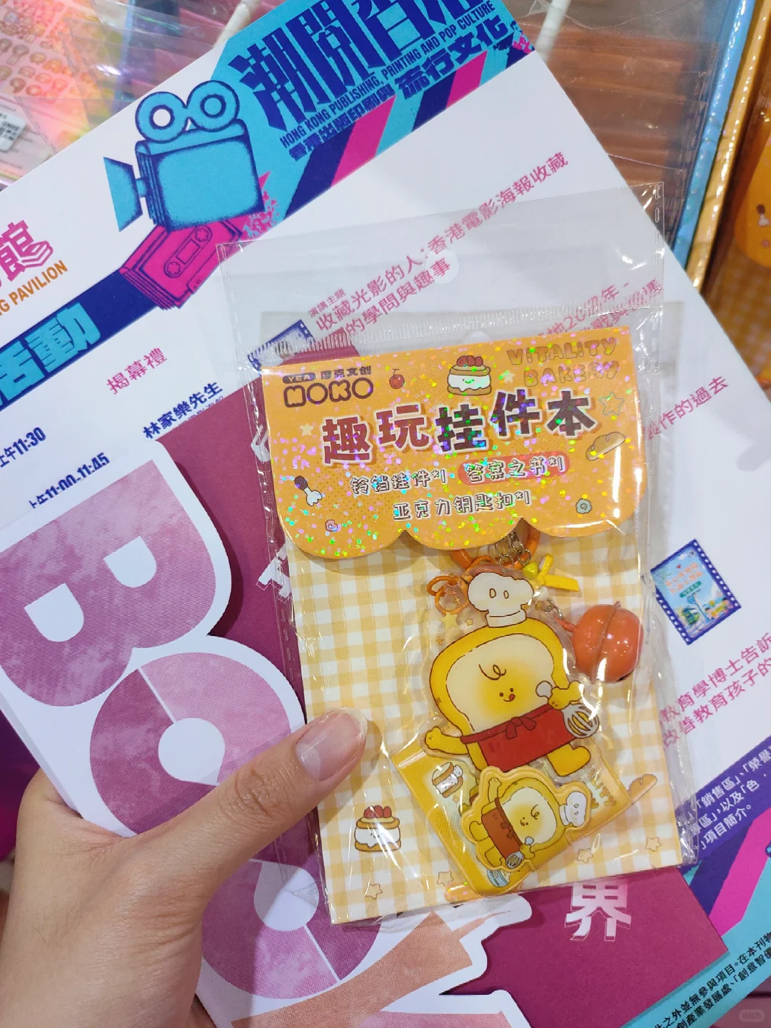 南国书香节 | 书香盈南国，鲸梦落星辰✨