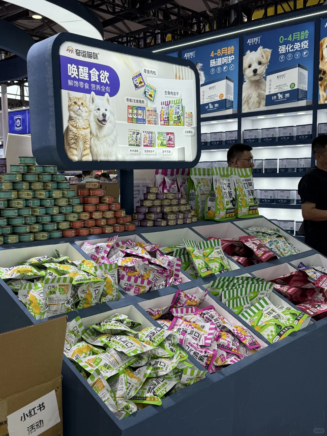 亚宠展｜宠物行业新宠儿，强生宠儿来啦！