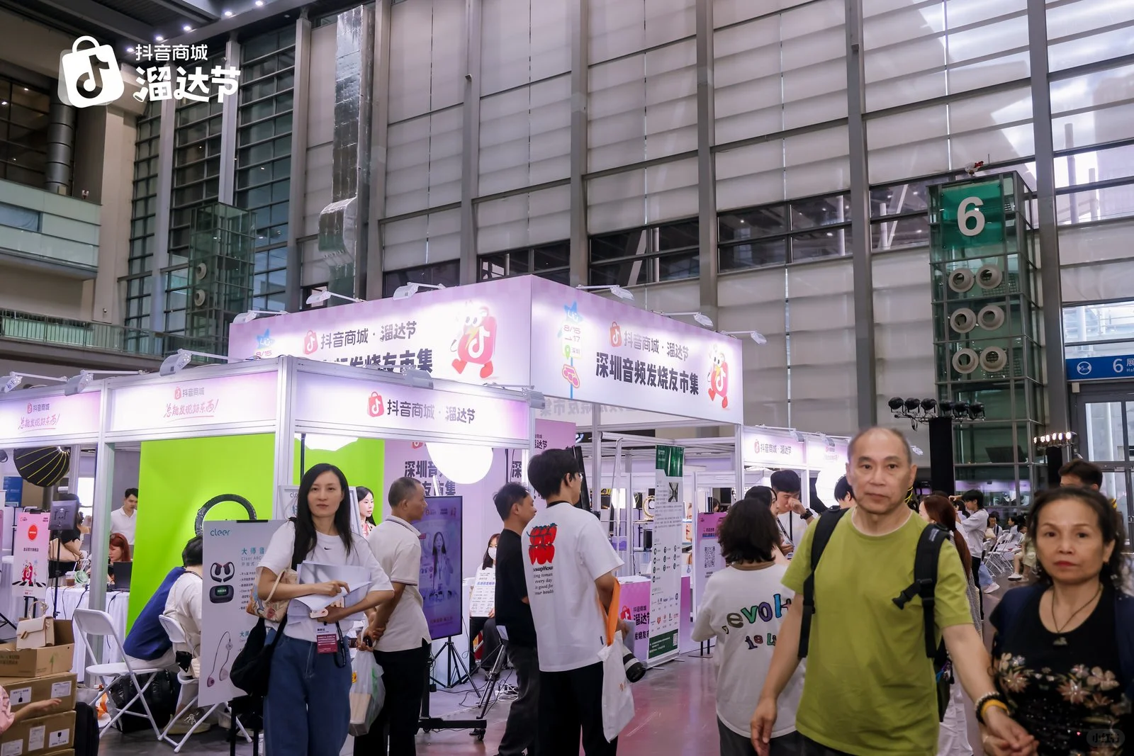 这个周末，来深圳会展一起溜达吧?‍♀️