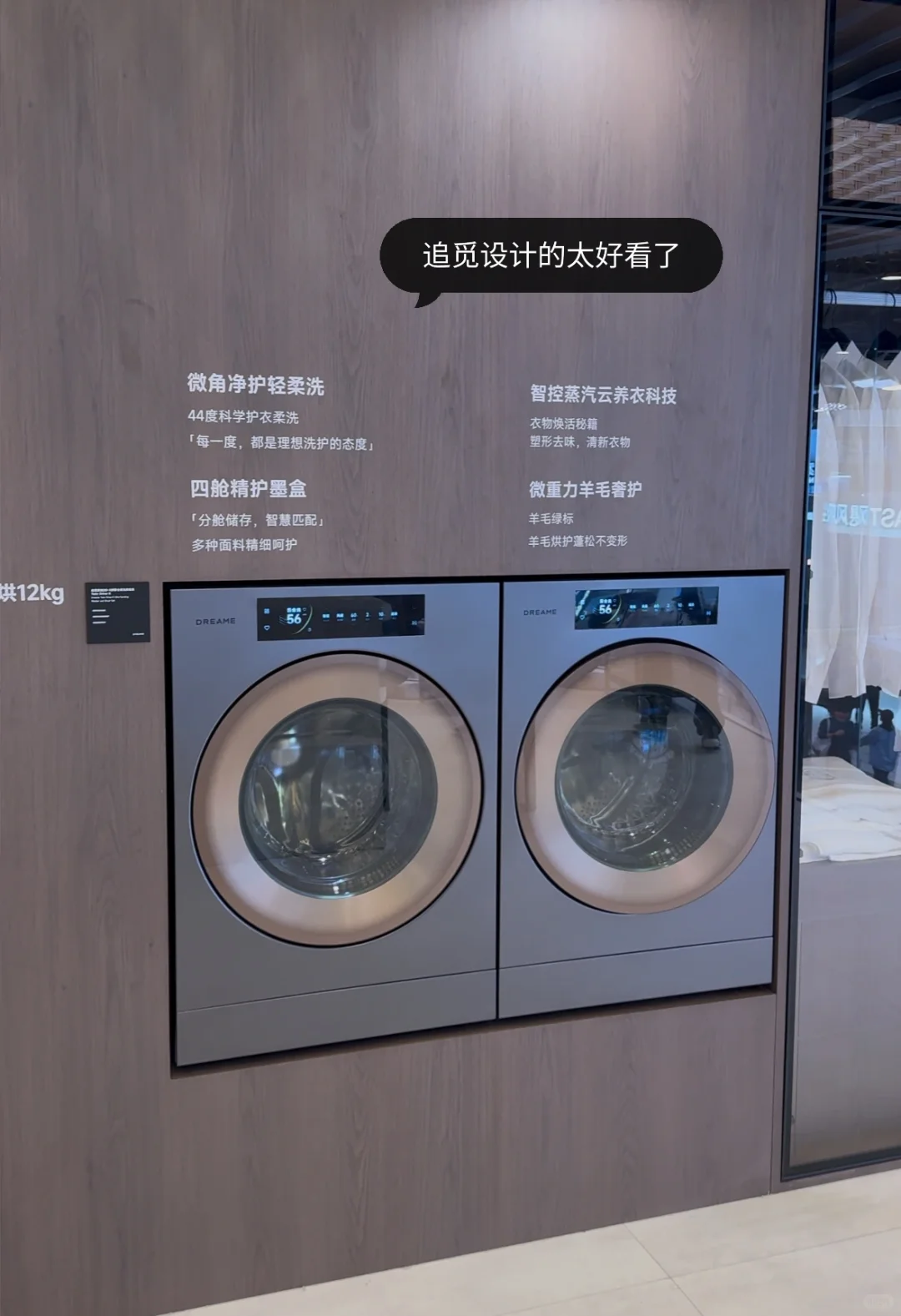 家电新趋势｜AWE2025展会后劲属实有点大