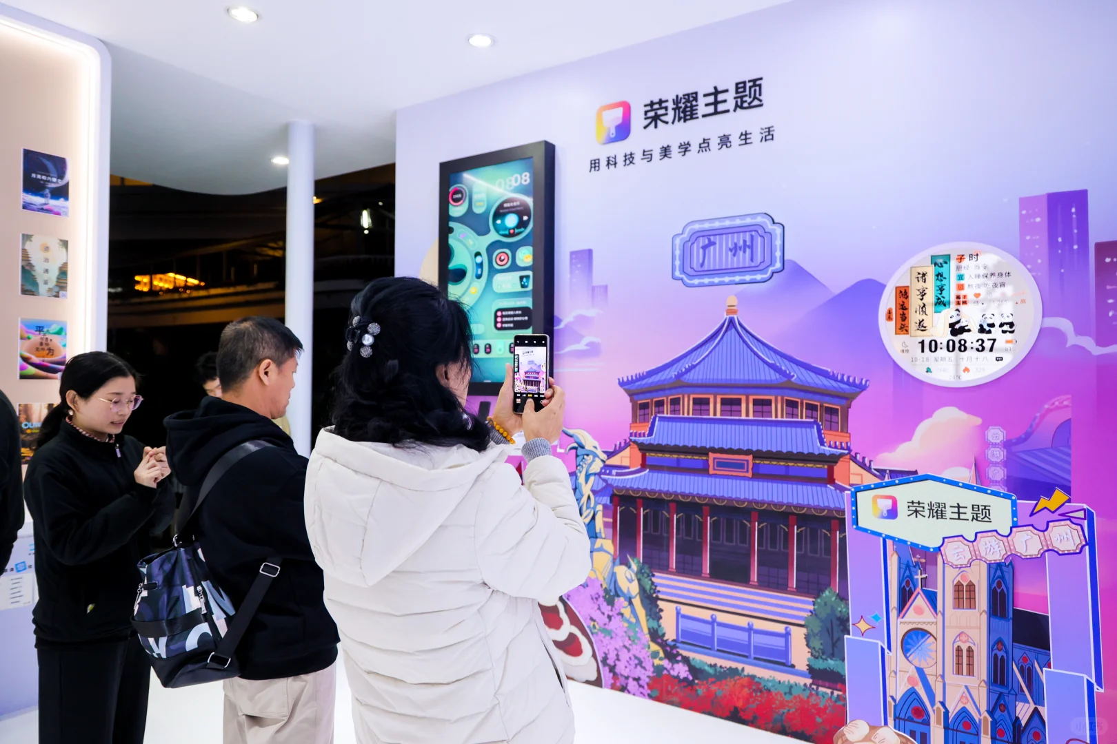 AOPU丨展会设计——荣耀手机耀享生活节