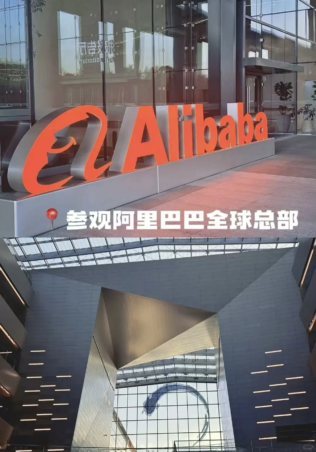 8月19日杭州跨境电商峰会