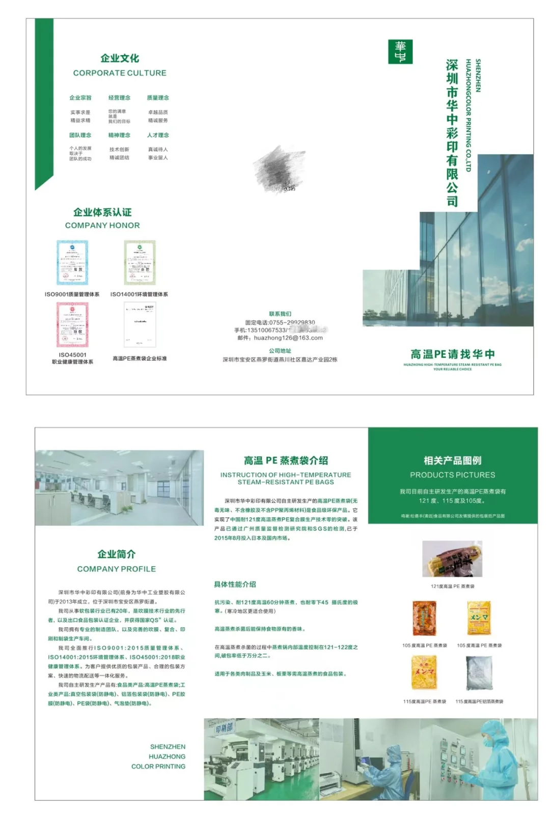 新手入门如何独自完成布展全过程