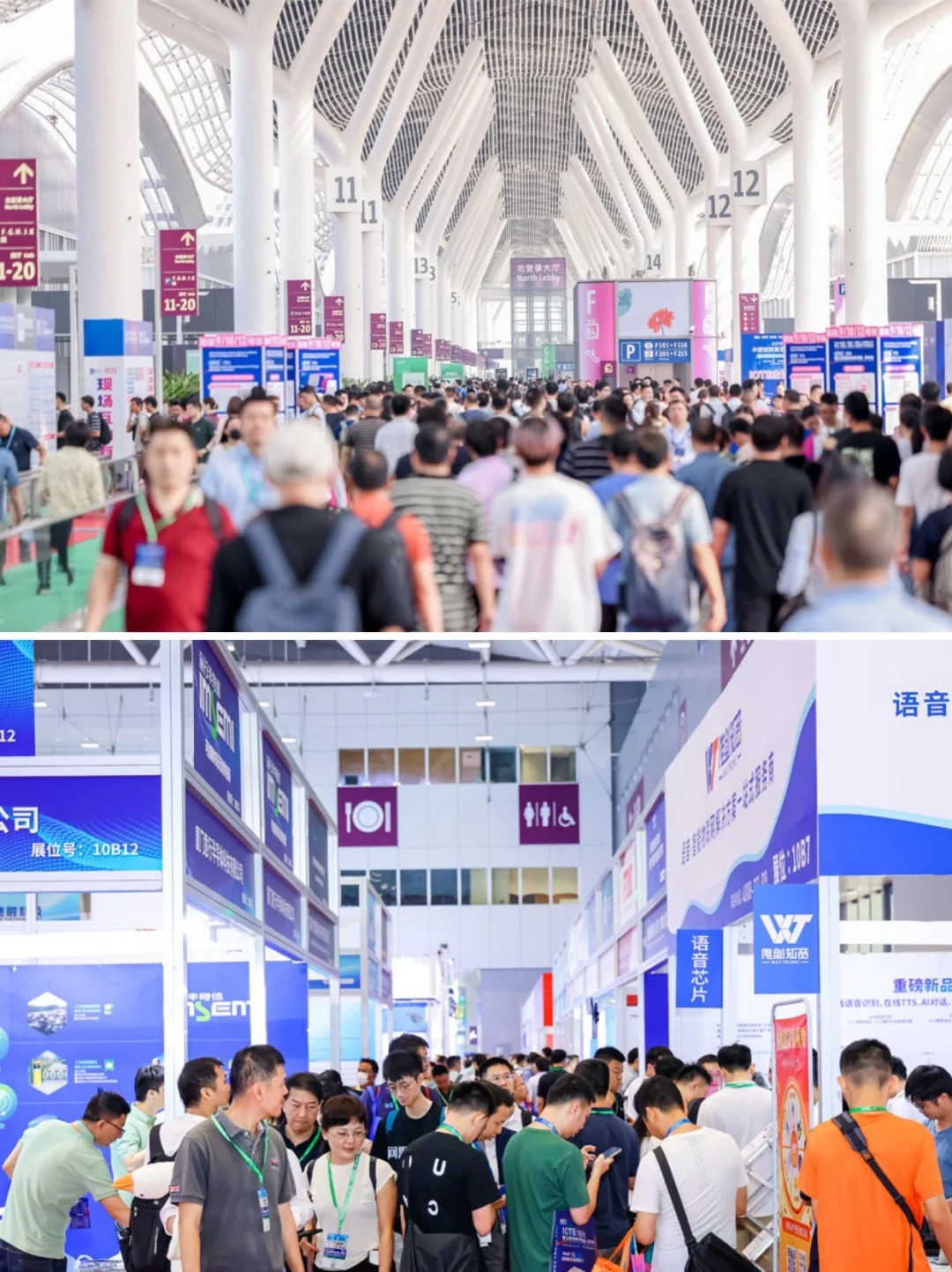 深圳物联网展，物联网行业的风向标！