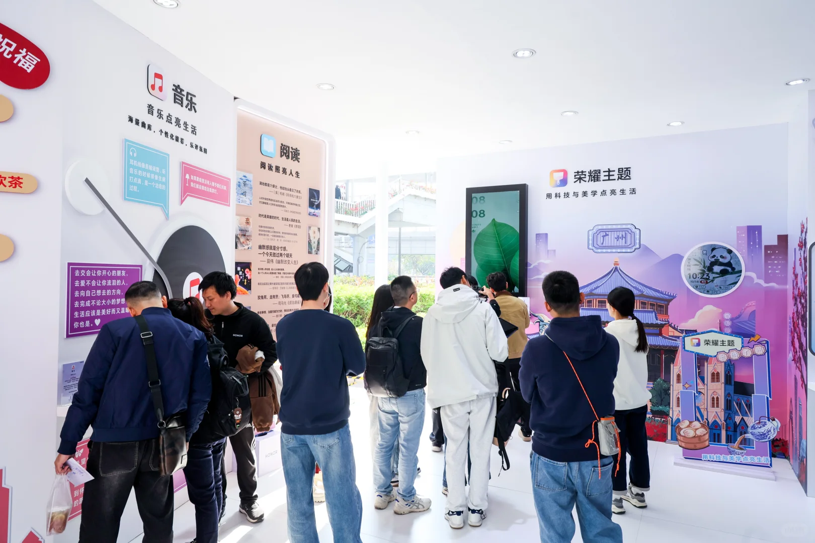 AOPU丨展会设计——荣耀手机耀享生活节