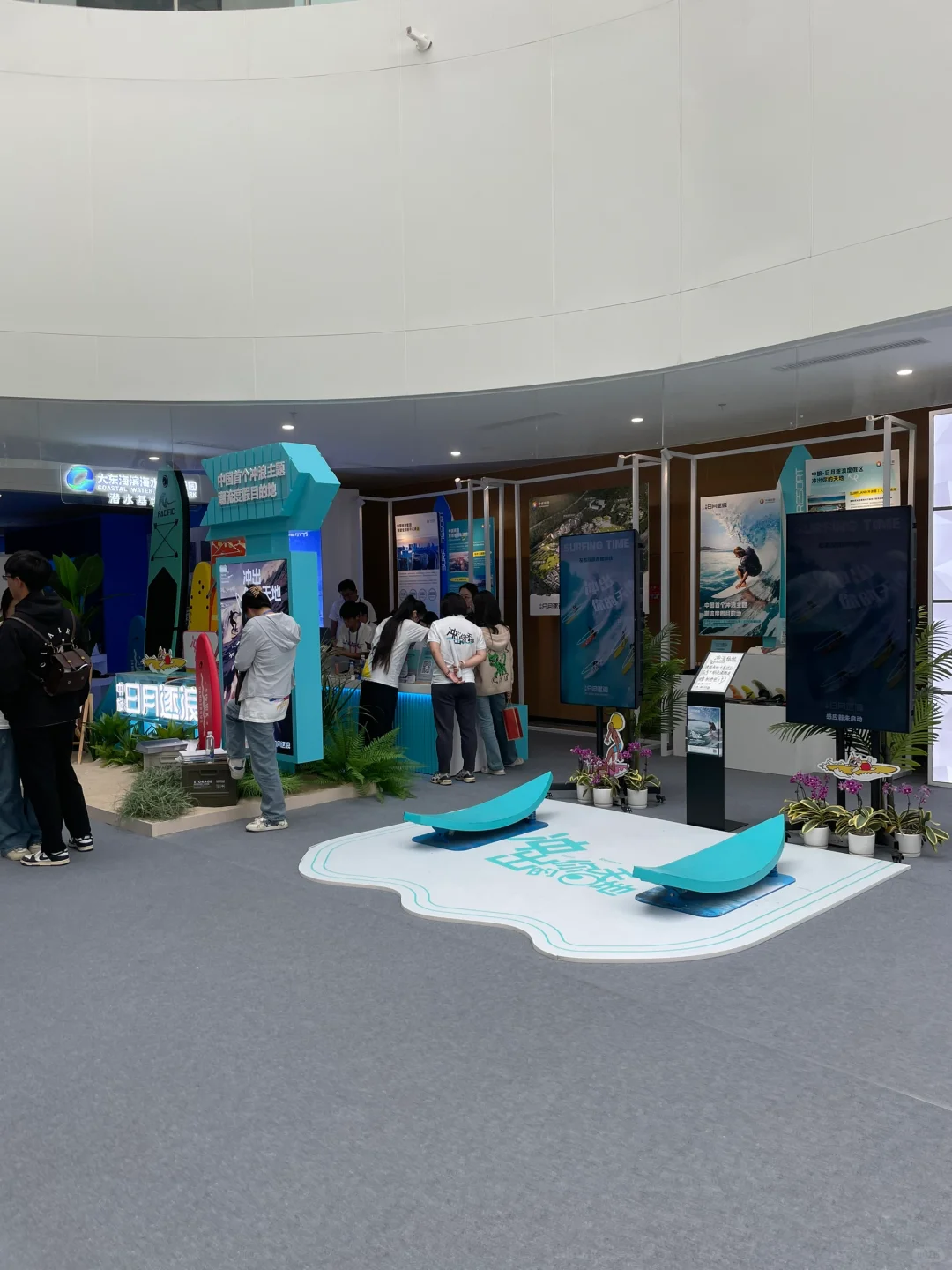消博会三亚展区⛵️
