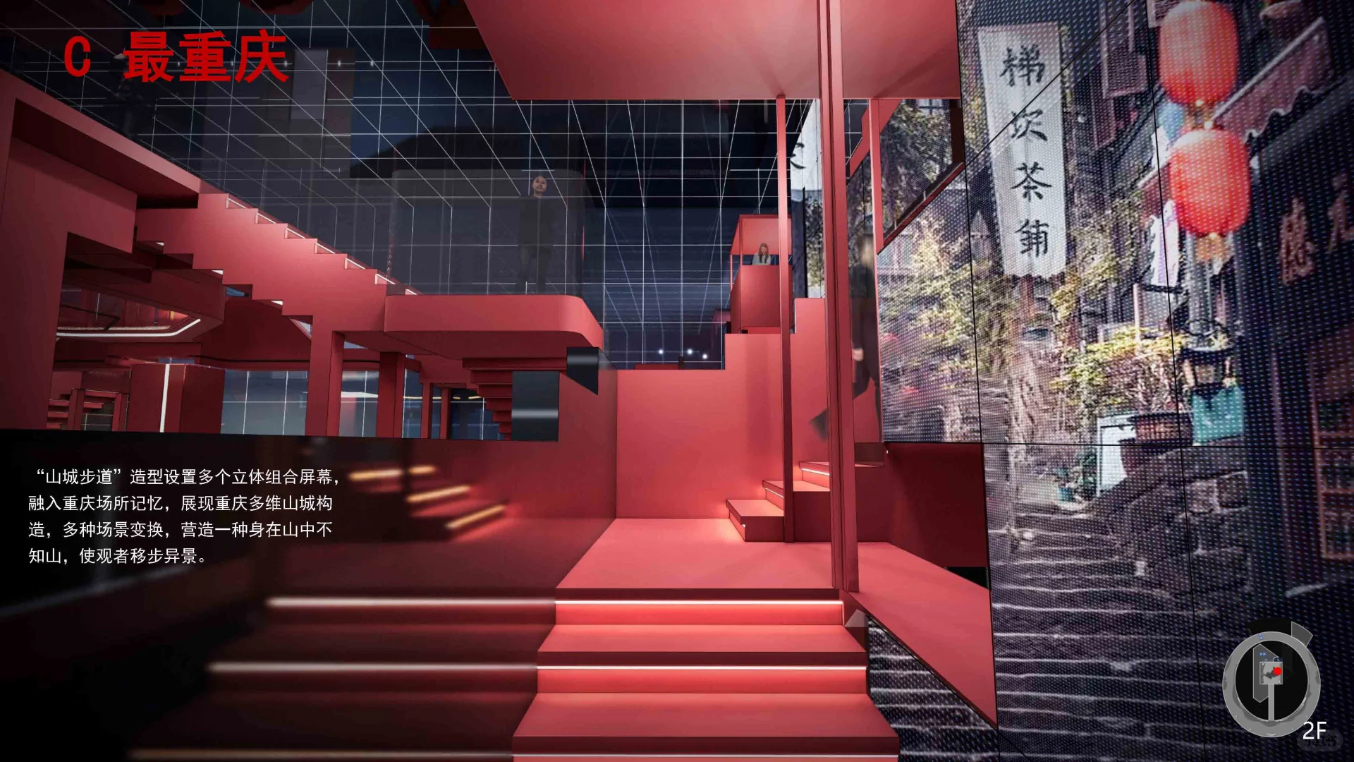 展馆重点展项设计理念大揭秘