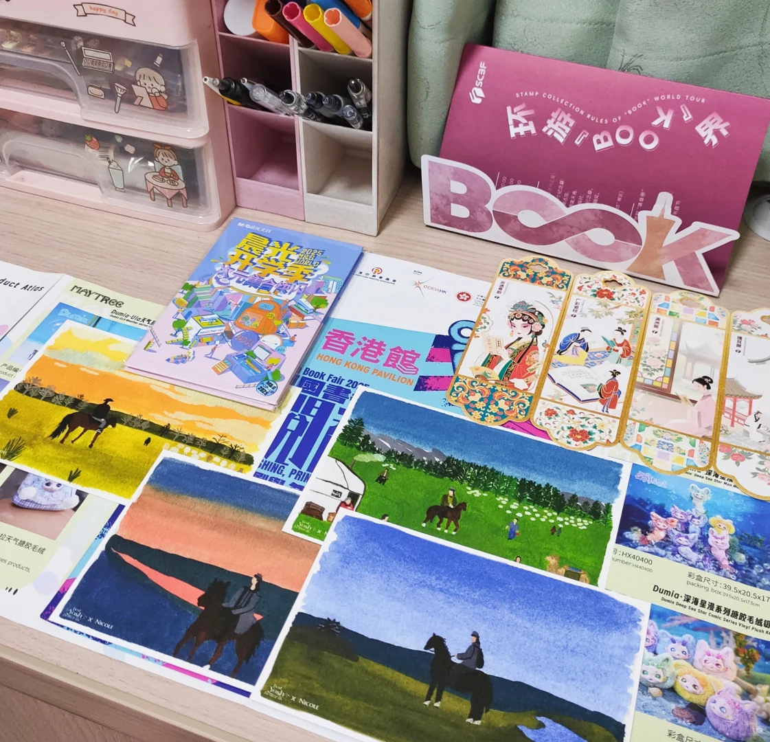 南国书香节 | 书香盈南国，鲸梦落星辰✨