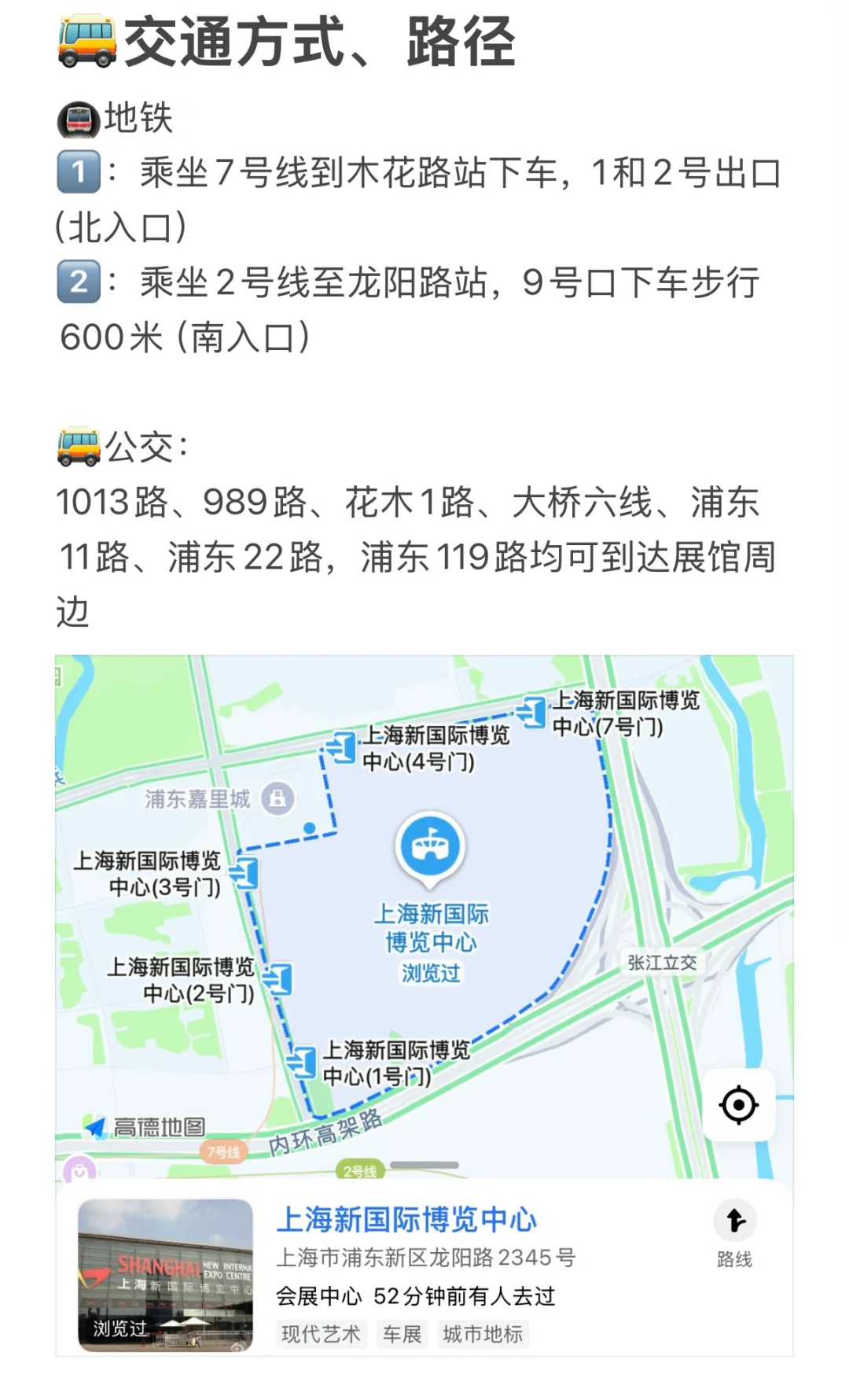 2025亚宠展速通版攻略‼️看这个就够了‼️