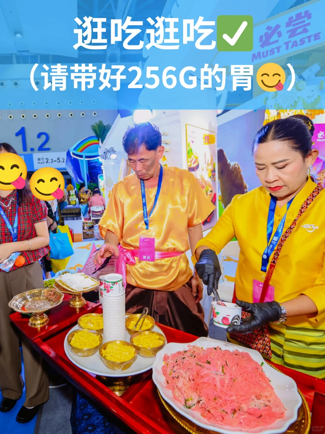 【有奖】 2025广东旅博会公众登记开始了！