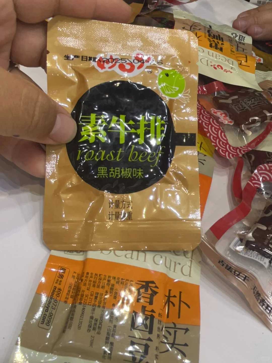 Welcome to Hangzhou |中国食品电商博览会