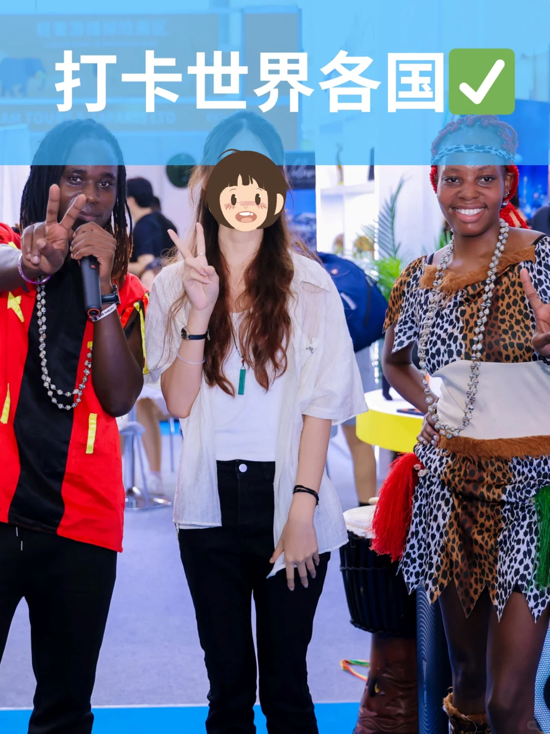 【有奖】 2025广东旅博会公众登记开始了！