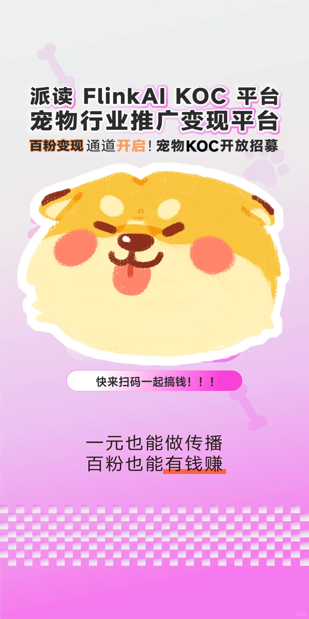 亚宠展我们来啦！