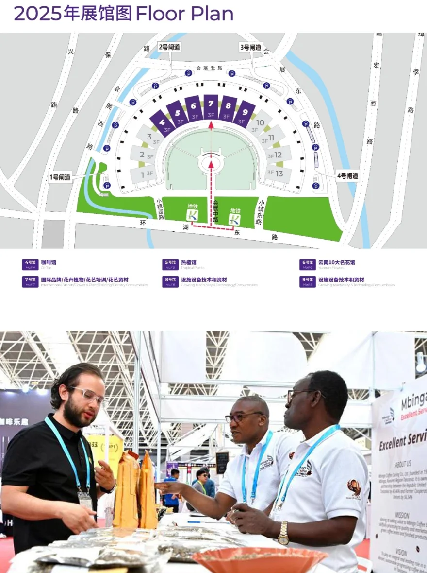 云南不止有鲜花饼！还有昆明咖啡！